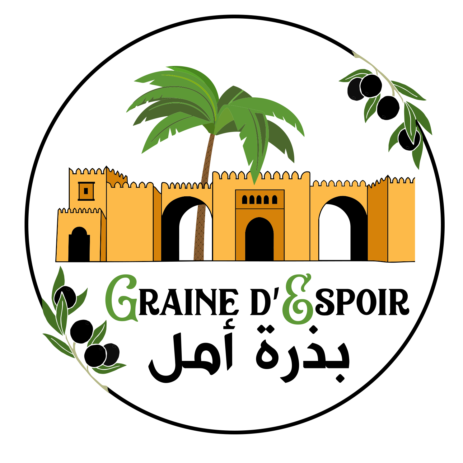 Graine despoire